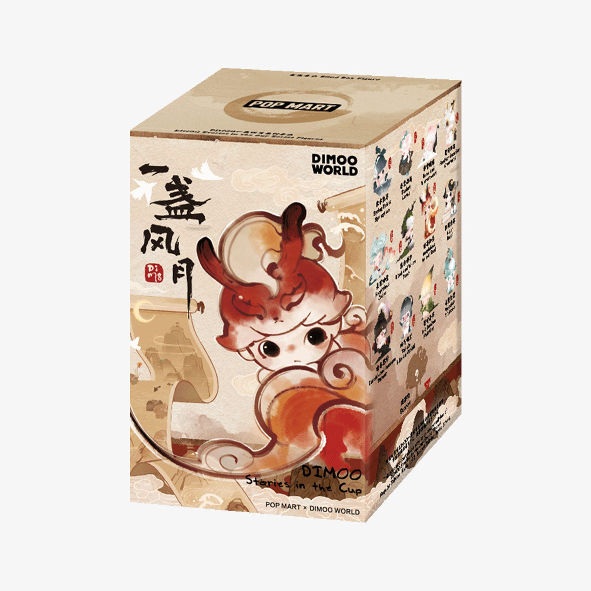 pop-mart-dimoo-stories-in-the-cup-series-figures| POP MART DIMOO